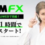 DMMFX